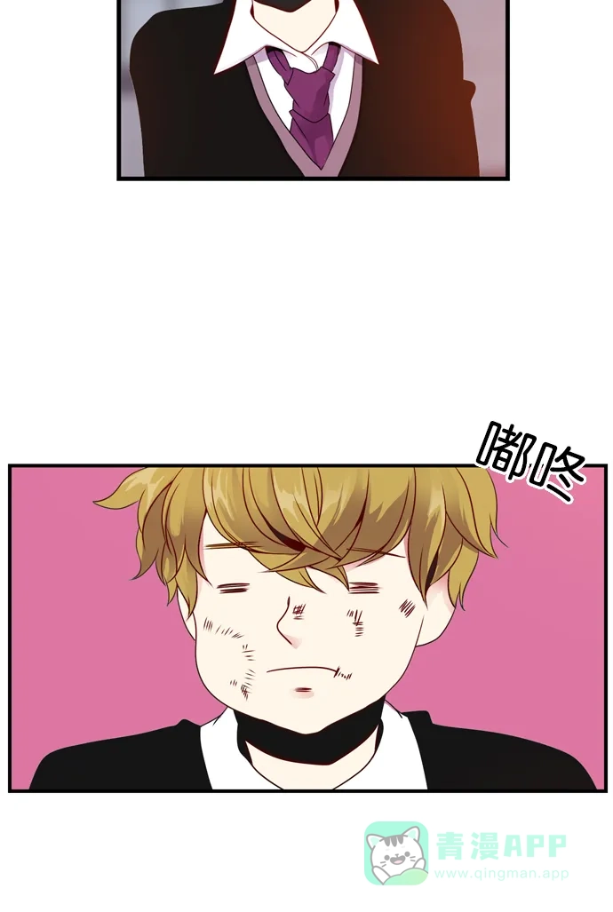 《泛滥》[第3部] epilogue 第16页