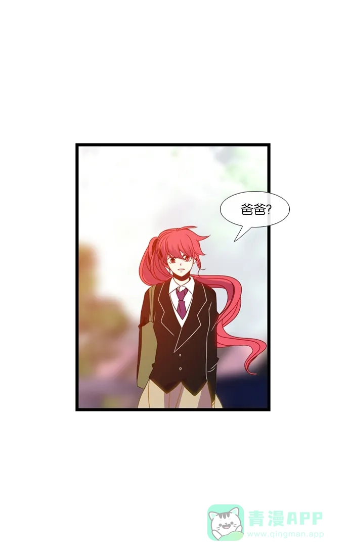 《泛滥》[第3部] epilogue 第24页