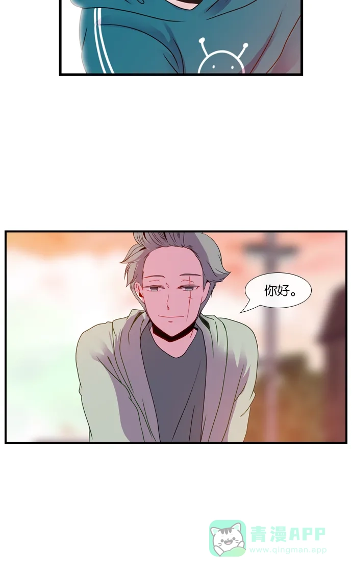 《泛滥》[第3部] epilogue 第31页