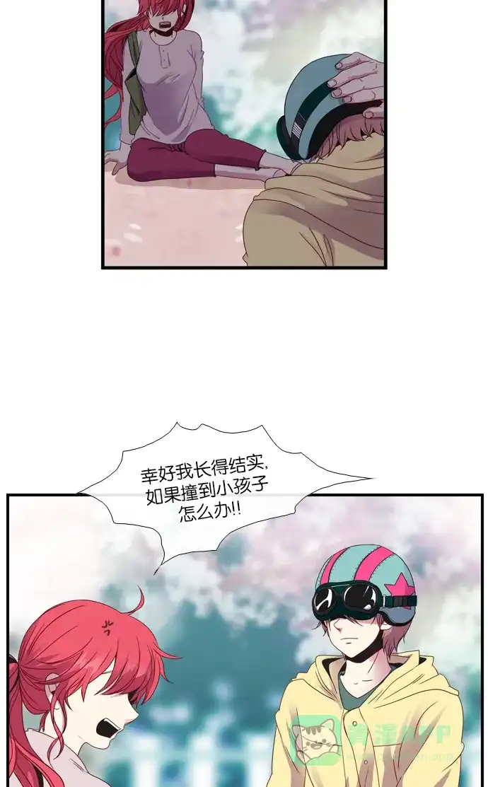 《泛滥》[第3部] 后记 第5页