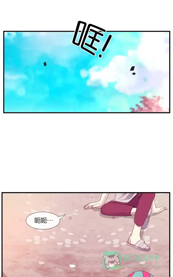 《泛滥》[第3部] 后记 第3页