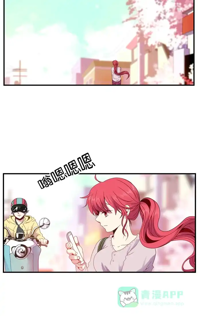 《泛滥》[第3部] 后记 第2页