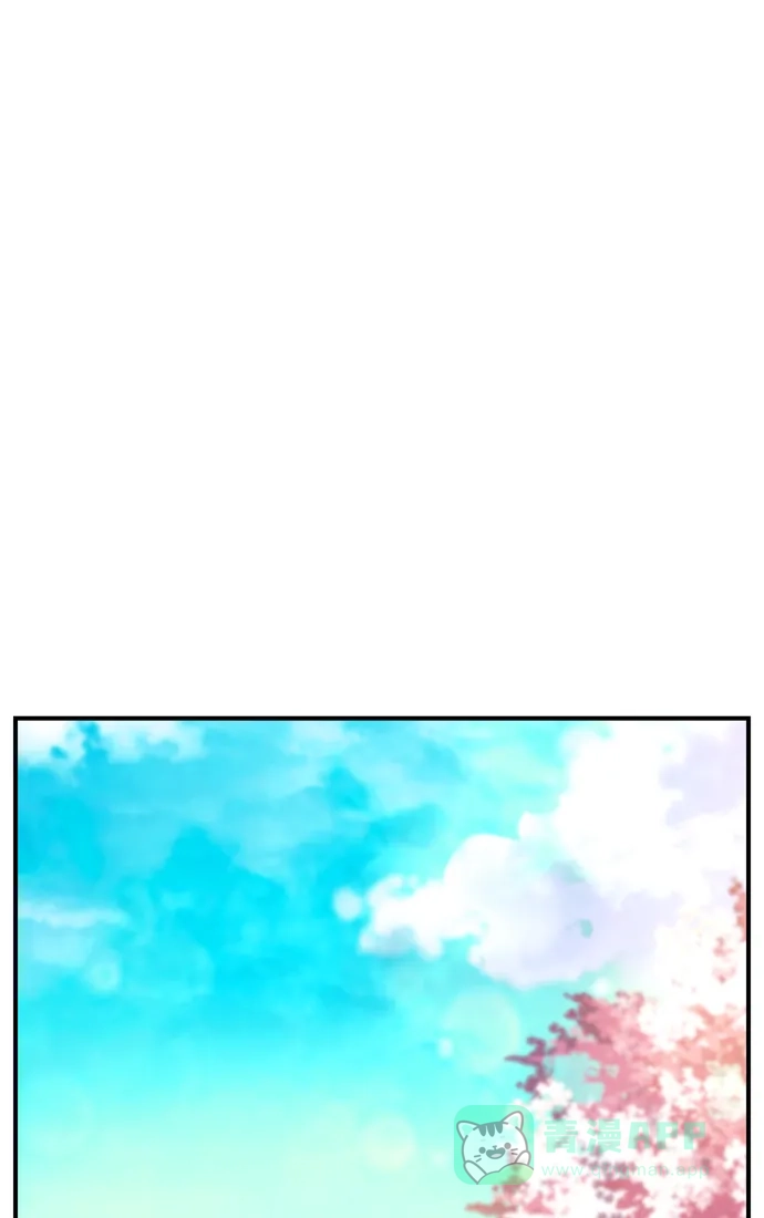 《泛滥》[第3部] 后记 第1页
