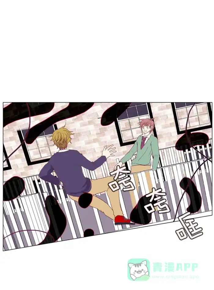 《泛滥》第11话 第28页