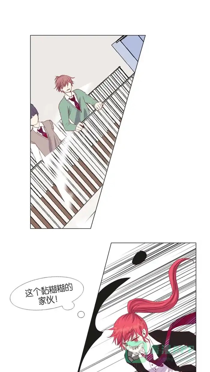 《泛滥》第11话 第25页