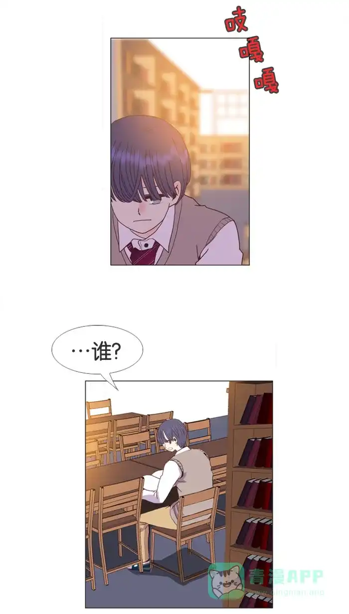 《泛滥》第11话 第1页