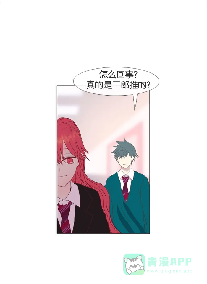 《泛滥》第12话 第19页