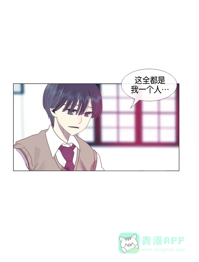 《泛滥》第13话 第36页