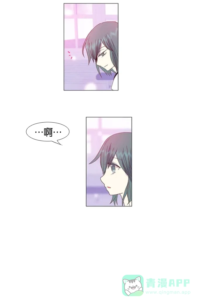 《泛滥》第13话 第17页