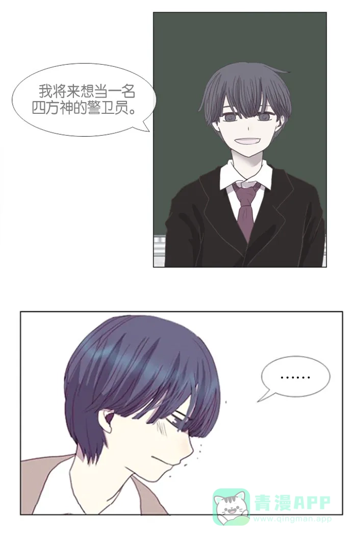 《泛滥》第13话 第34页