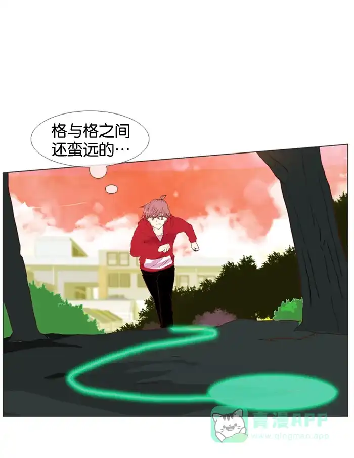 《泛滥》第17话 第34页