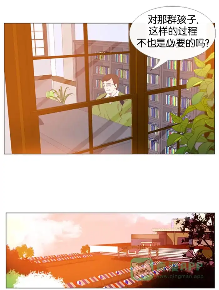 《泛滥》第17话 第15页