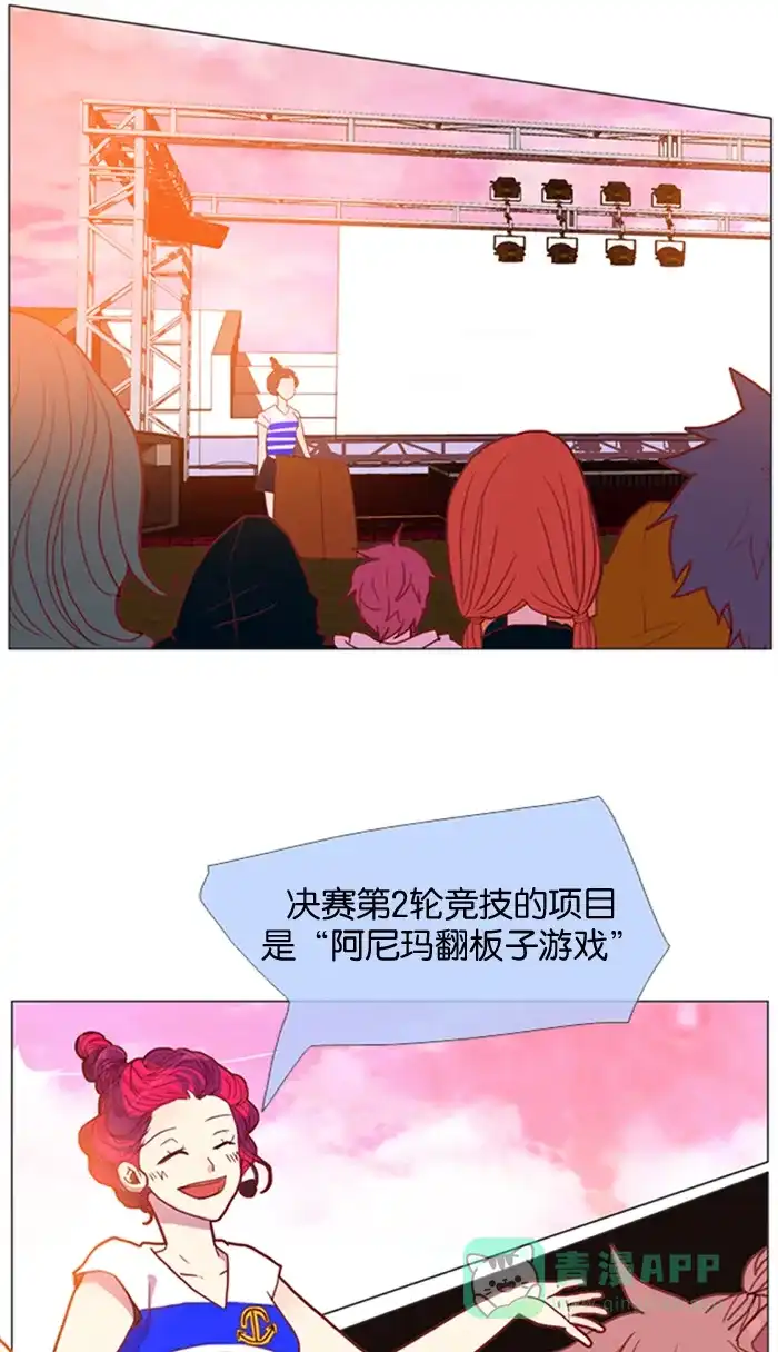 《泛滥》第17话 第19页