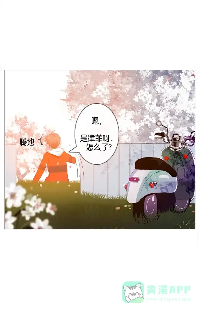 《泛滥》第1话 第7页