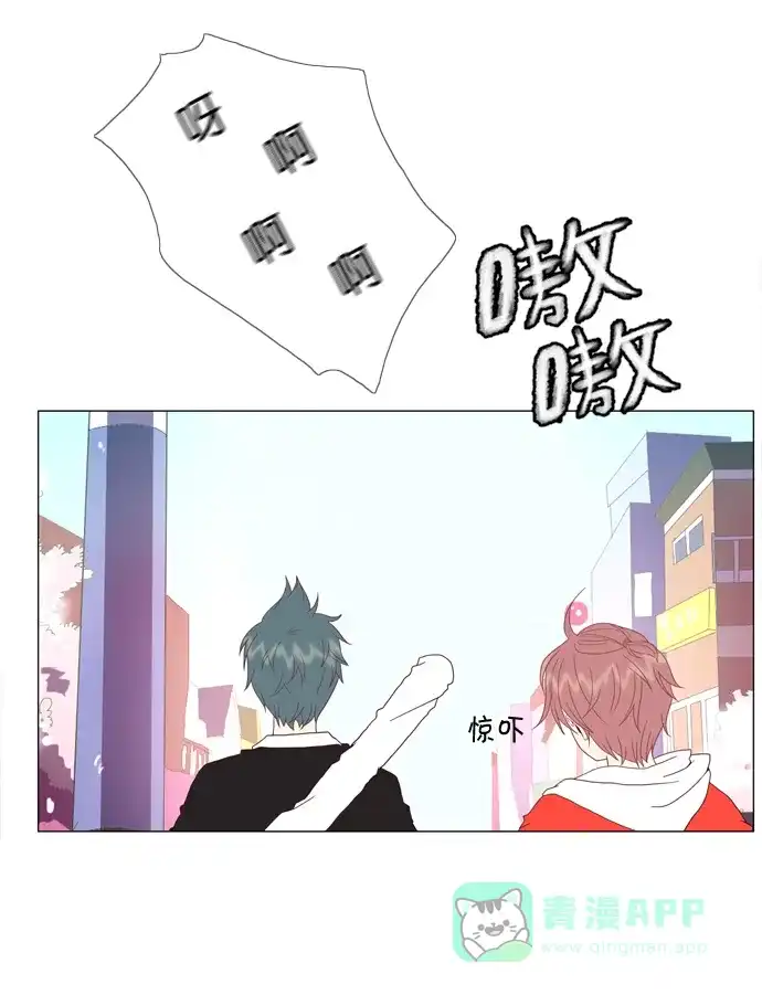 《泛滥》第1话 第19页