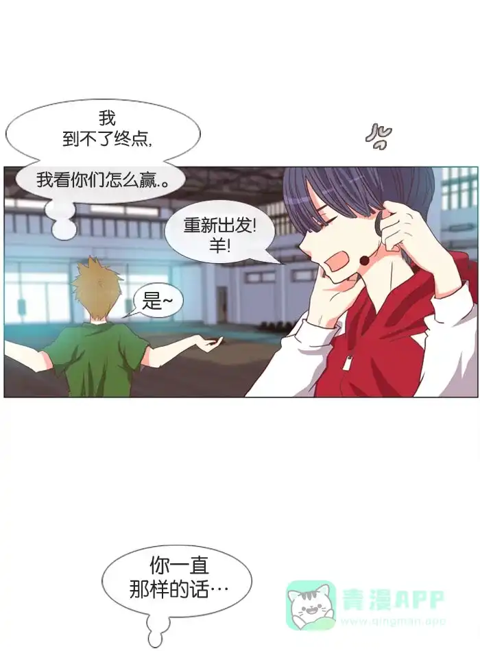 《泛滥》第19话 第8页