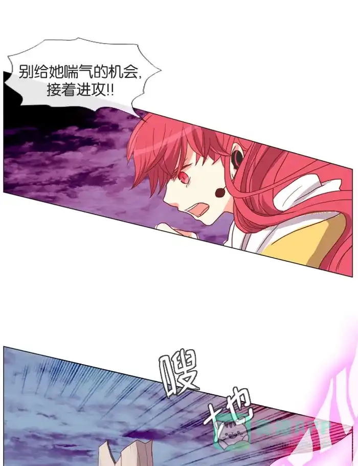 《泛滥》第19话 第22页