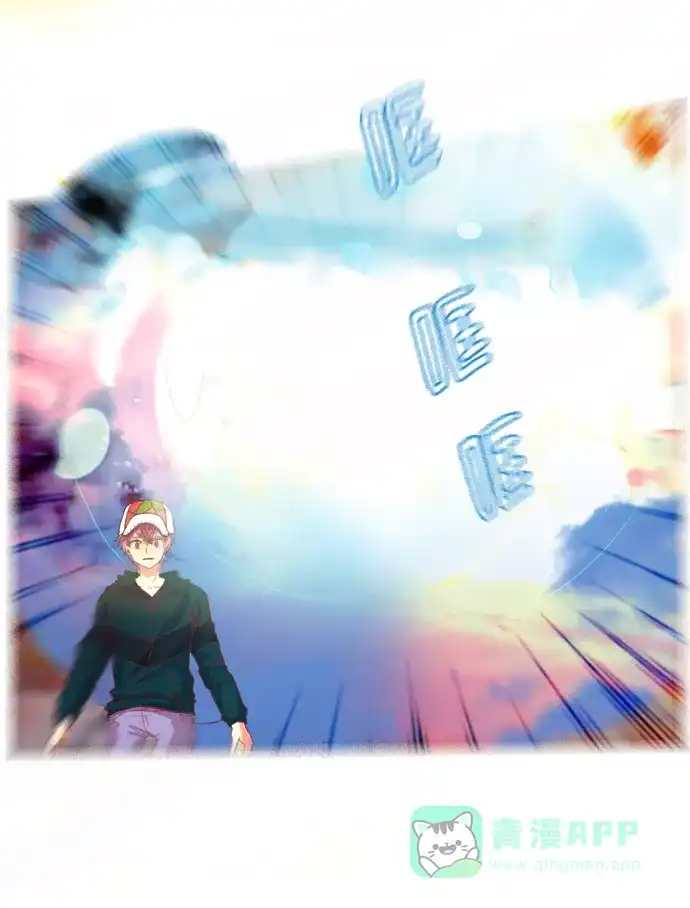 《泛滥》第21话 第24页