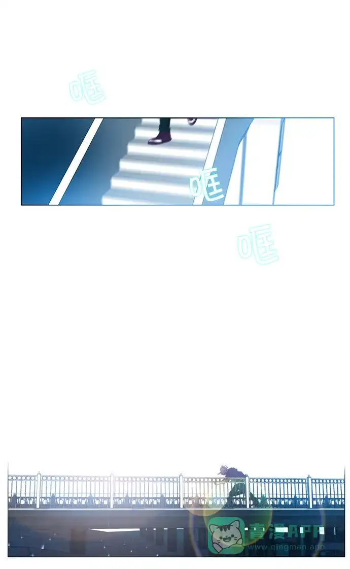 《泛滥》第23话 第10页