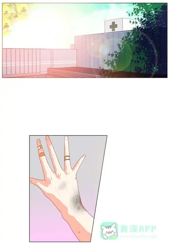 《泛滥》第23话 第28页
