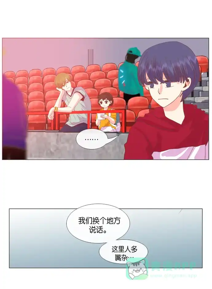 《泛滥》第24话 第24页