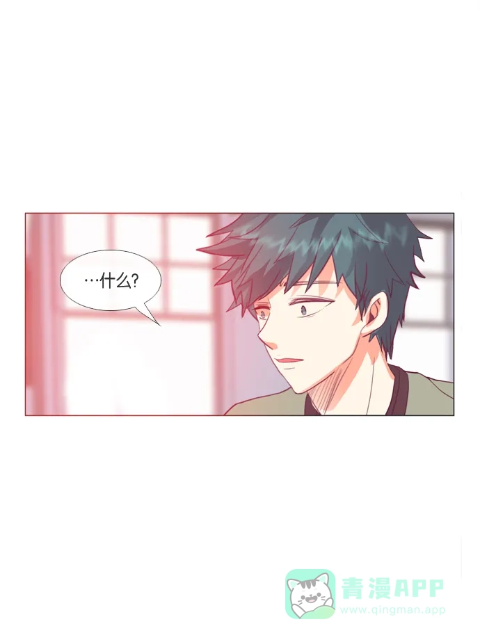 《泛滥》第25话 第36页