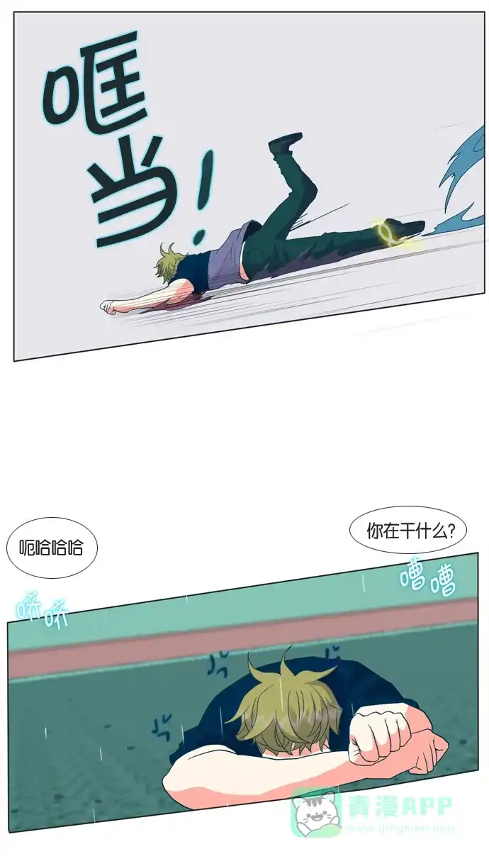 《泛滥》第27话 第32页