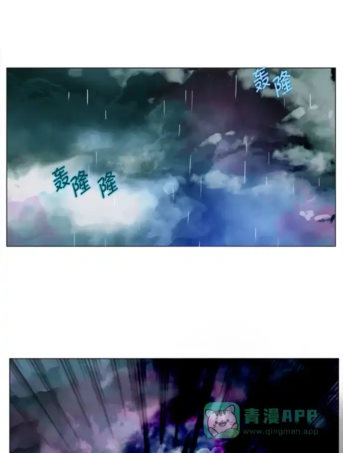 《泛滥》第27话 第38页