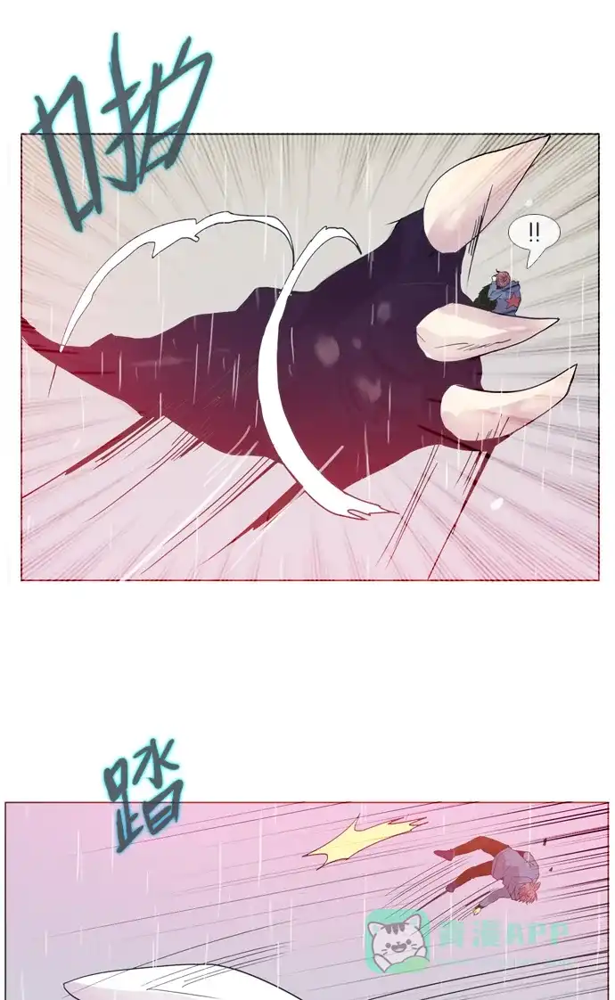 《泛滥》第28话 第34页