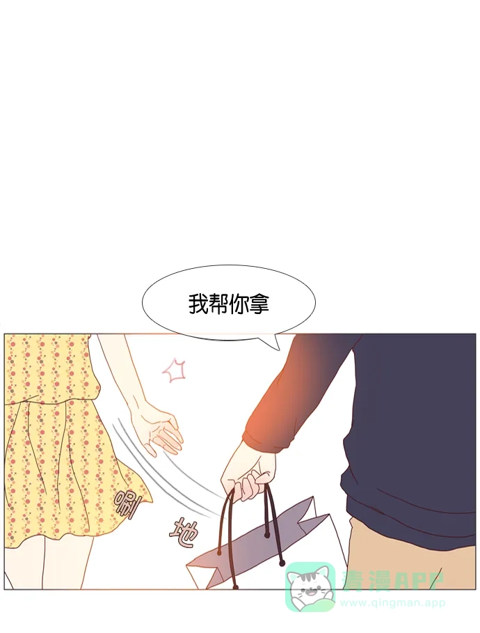 《泛滥》第2话 第35页