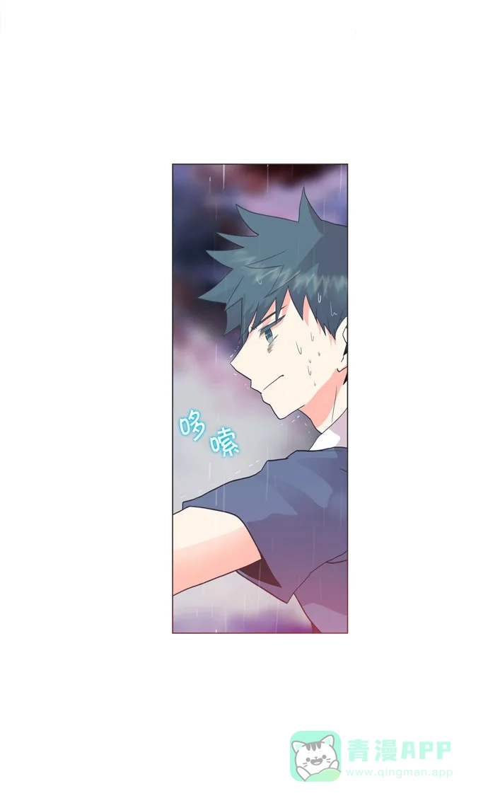 《泛滥》第29话 第7页