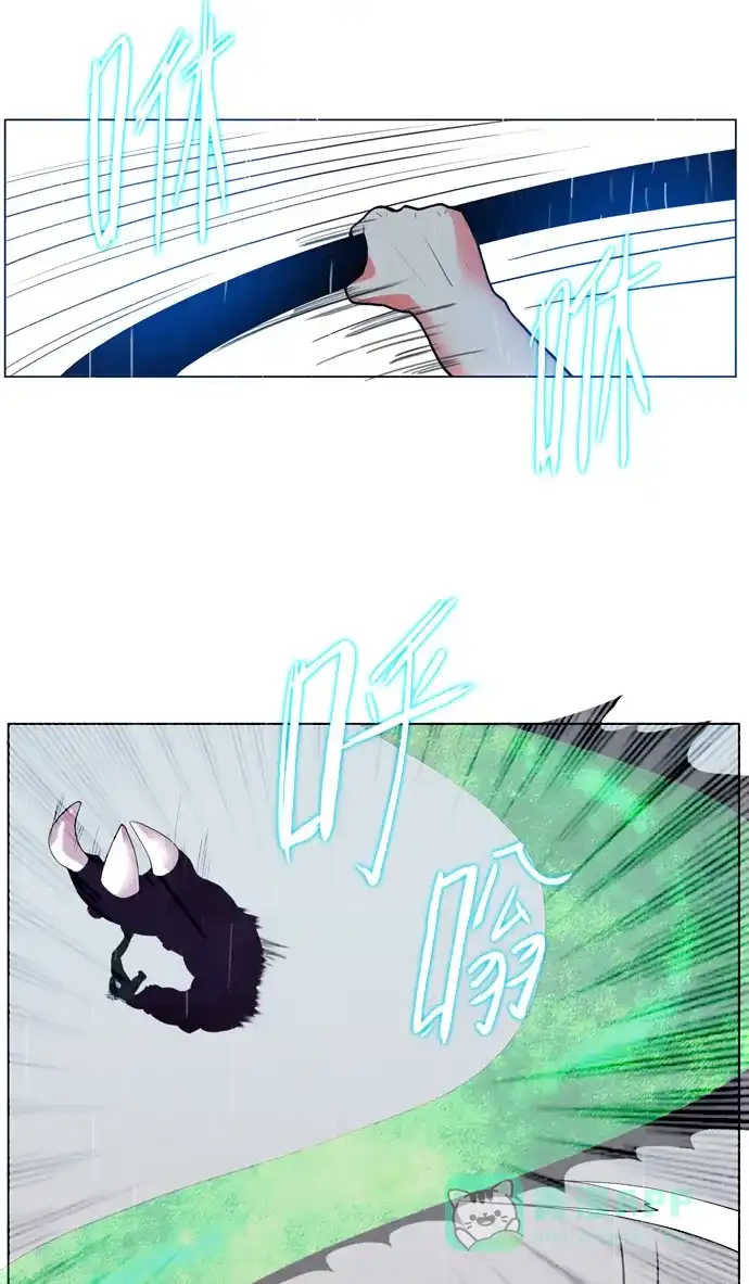 《泛滥》第29话 第9页