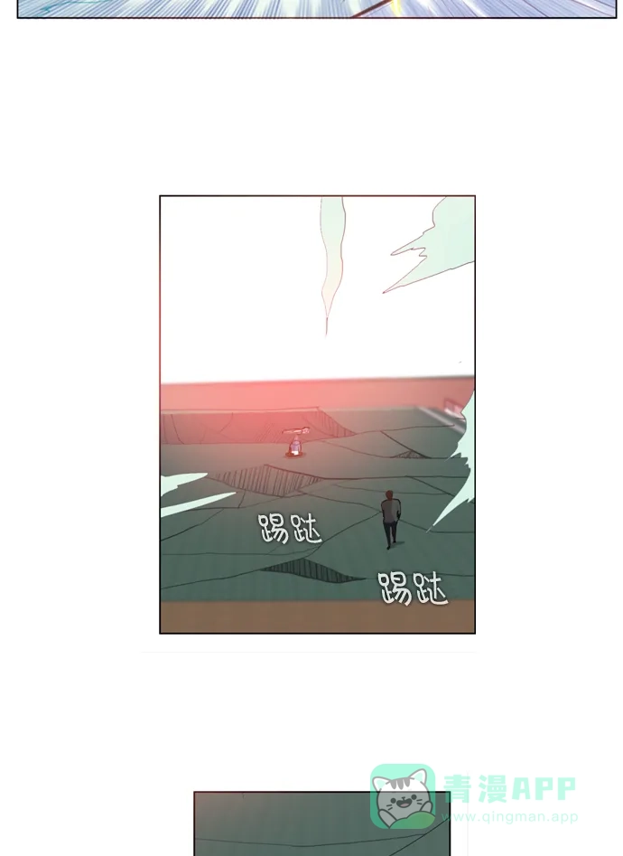 《泛滥》第30话 第32页