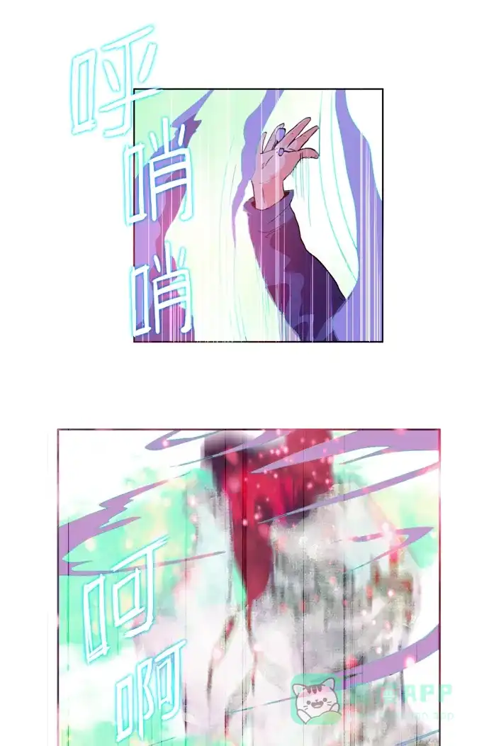 《泛滥》第30话 第13页