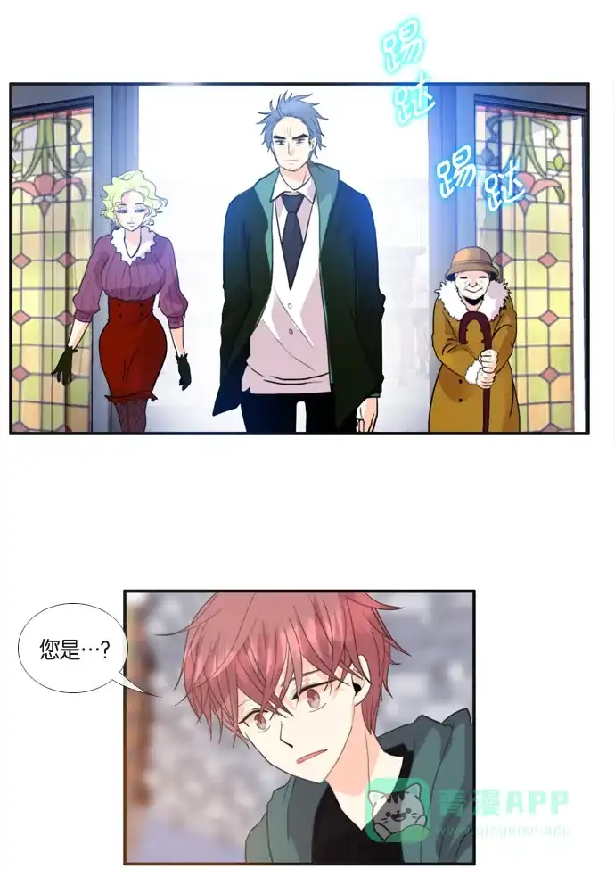 《泛滥》第31话 第22页
