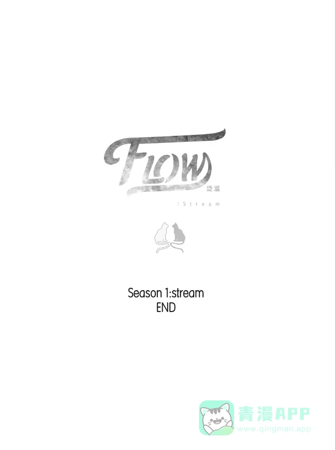 《泛滥》第31话 第36页