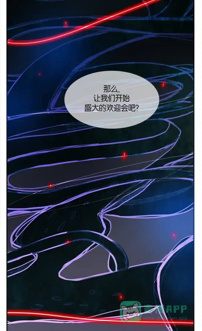 《泛滥》第31话 第34页