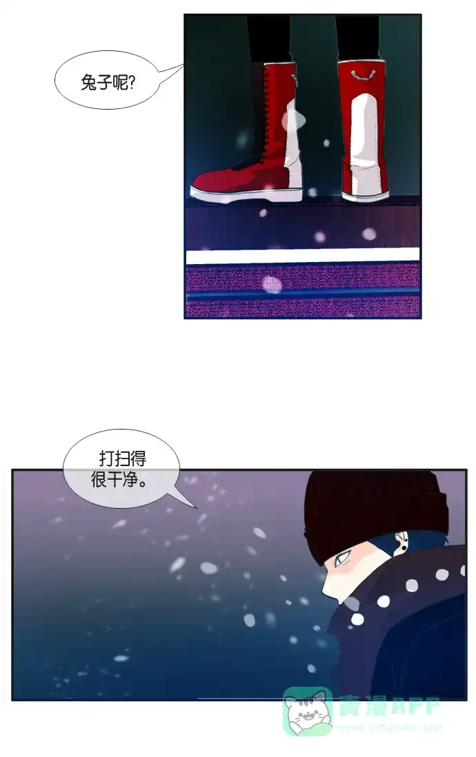 《泛滥》第31话 第31页