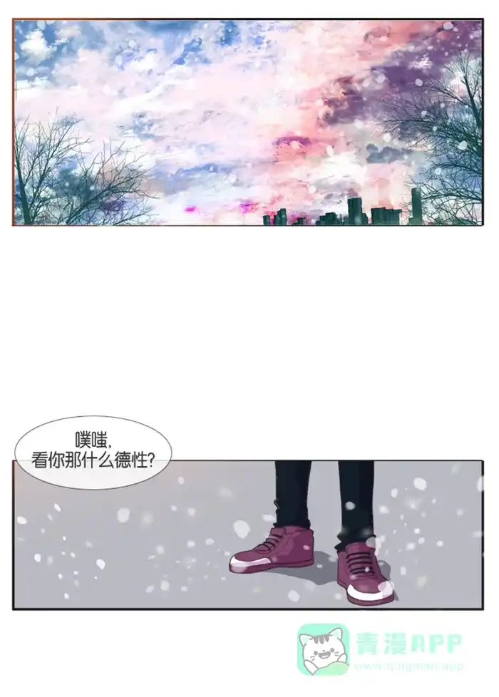 《泛滥》[第2部] 第1话 第44页