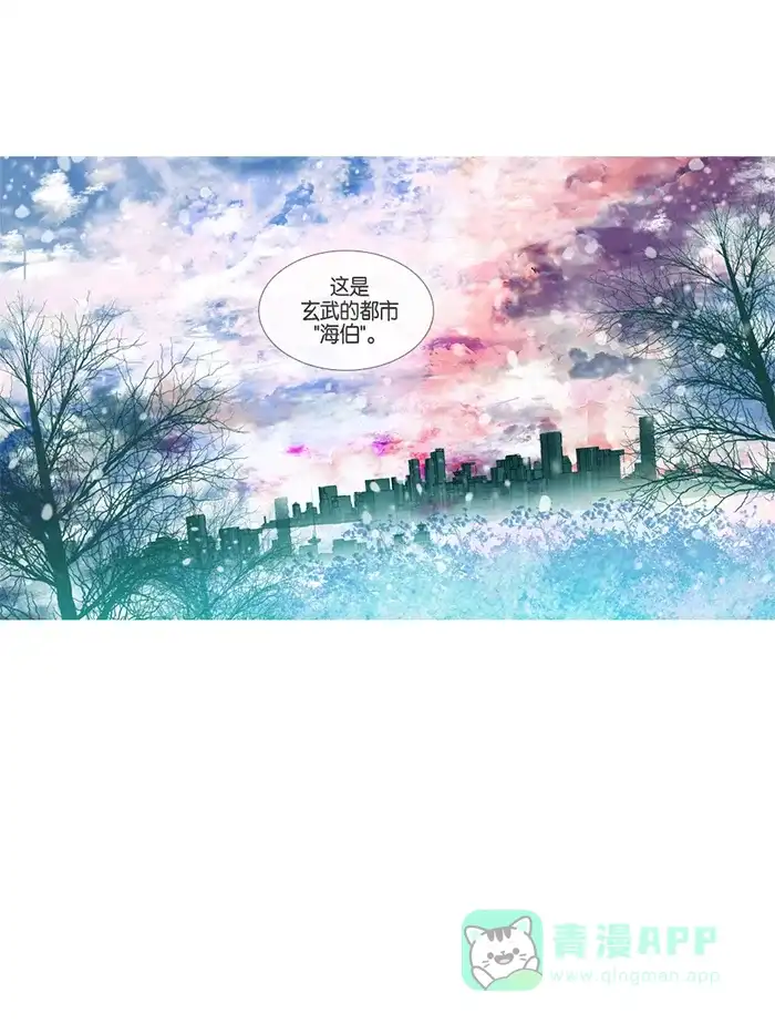 《泛滥》[第2部] 第1话 第46页