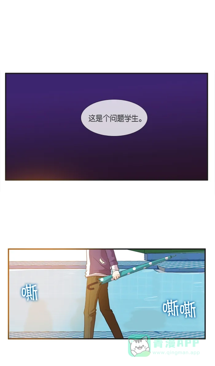《泛滥》[第2部] 第1话 第19页