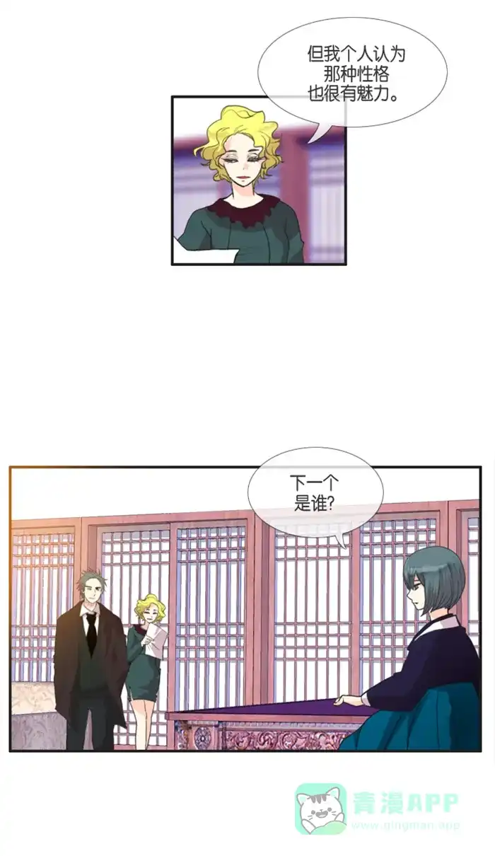 《泛滥》[第2部] 第1话 第18页