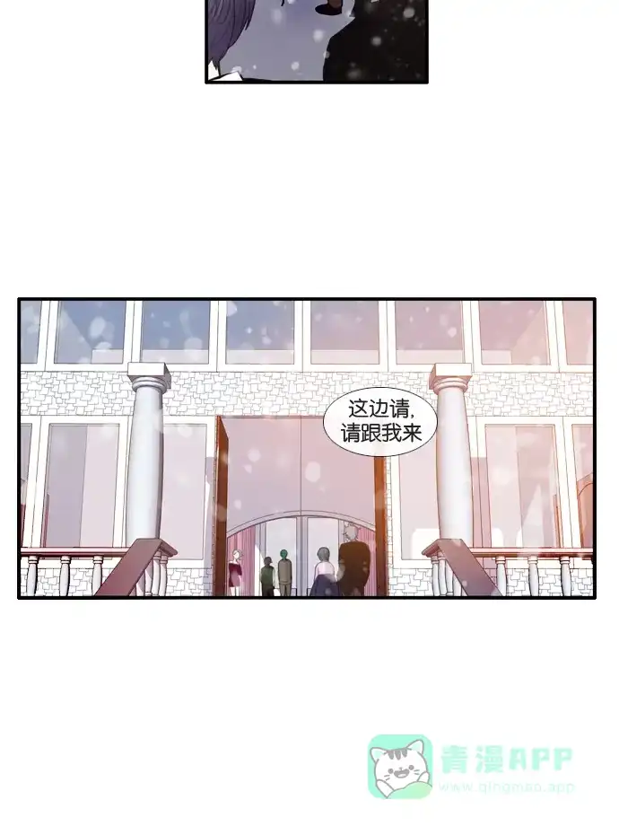 《泛滥》[第2部] 第2话 第14页