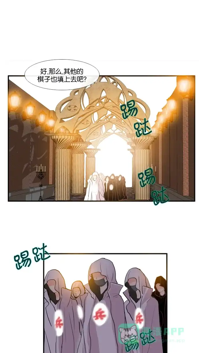 《泛滥》[第2部] 第3话 第1页