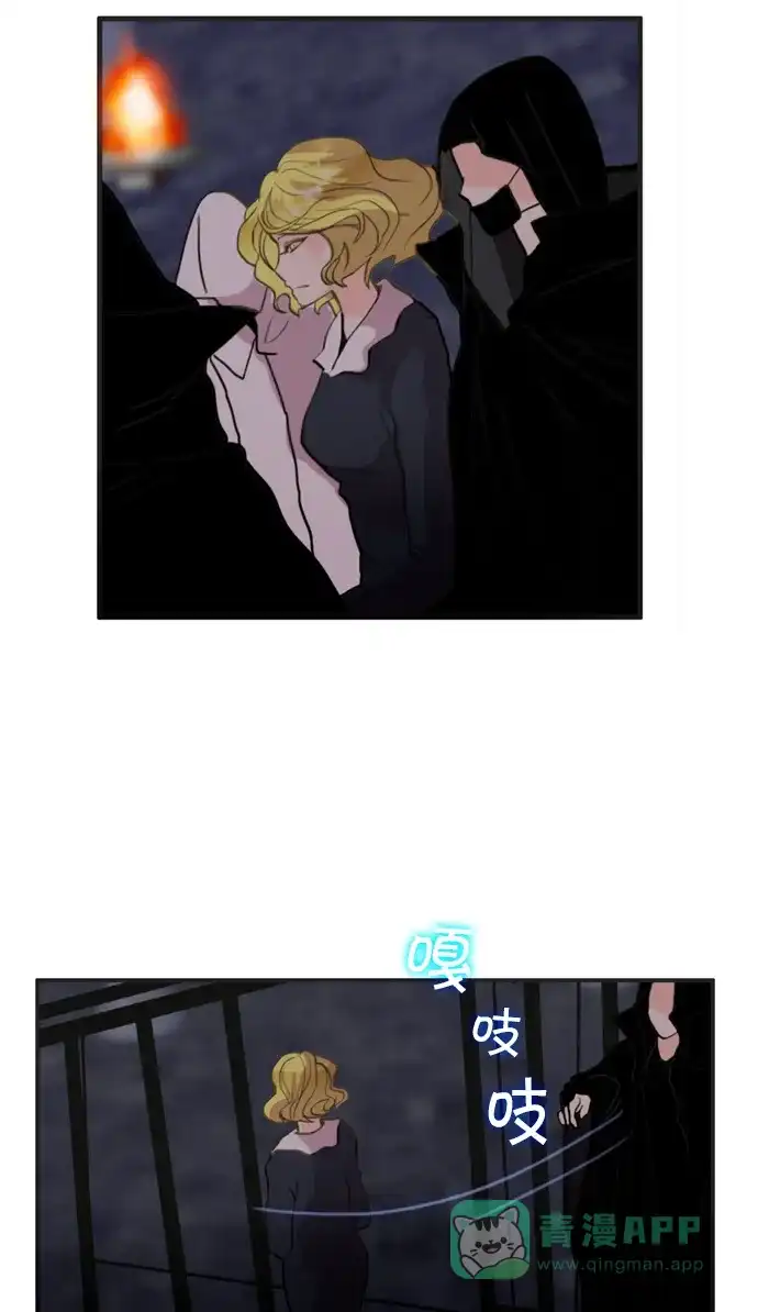 《泛滥》[第2部] 第4话 第12页