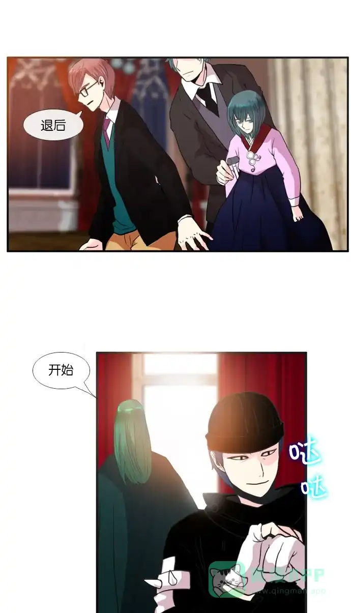 《泛滥》[第2部] 第4话 第22页