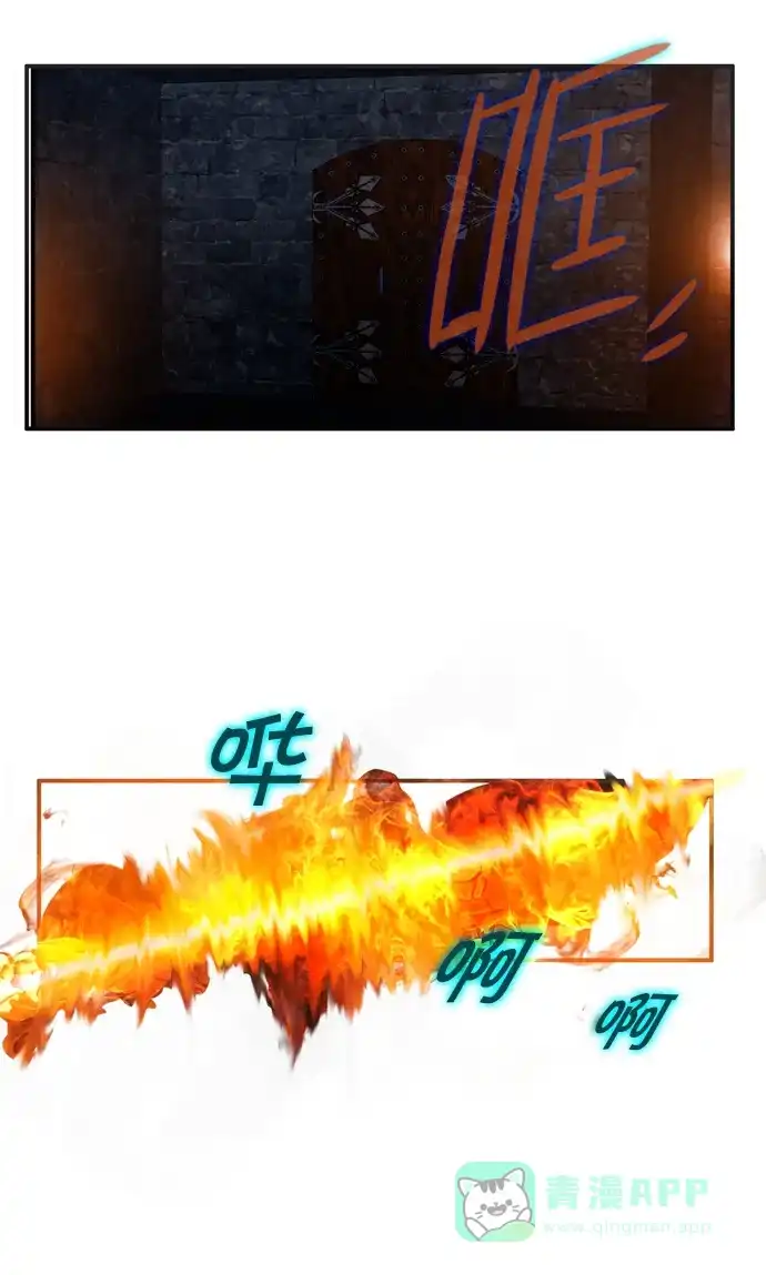 《泛滥》[第2部] 第4话 第7页