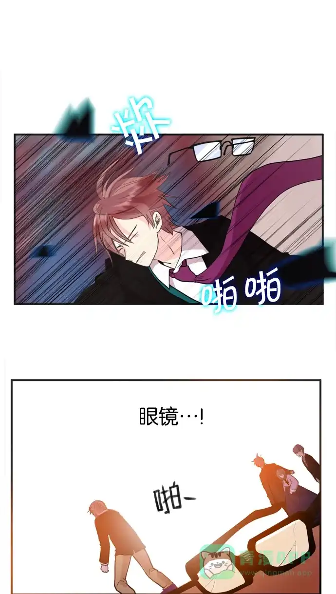 《泛滥》[第2部] 第4话 第30页