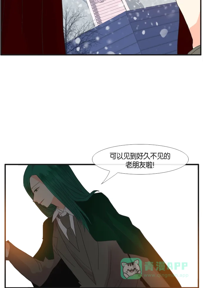 《泛滥》[第2部] 第5话 第43页