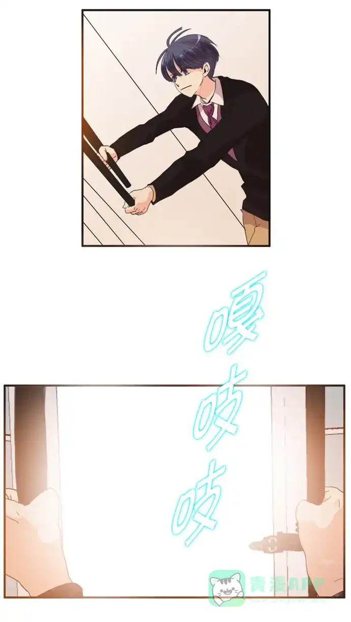《泛滥》[第2部] 第5话 第4页